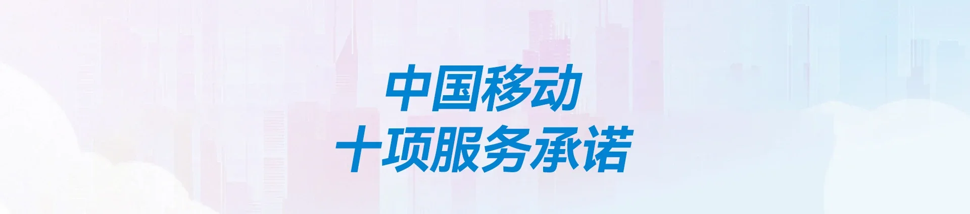 尉氏县移动宽带
