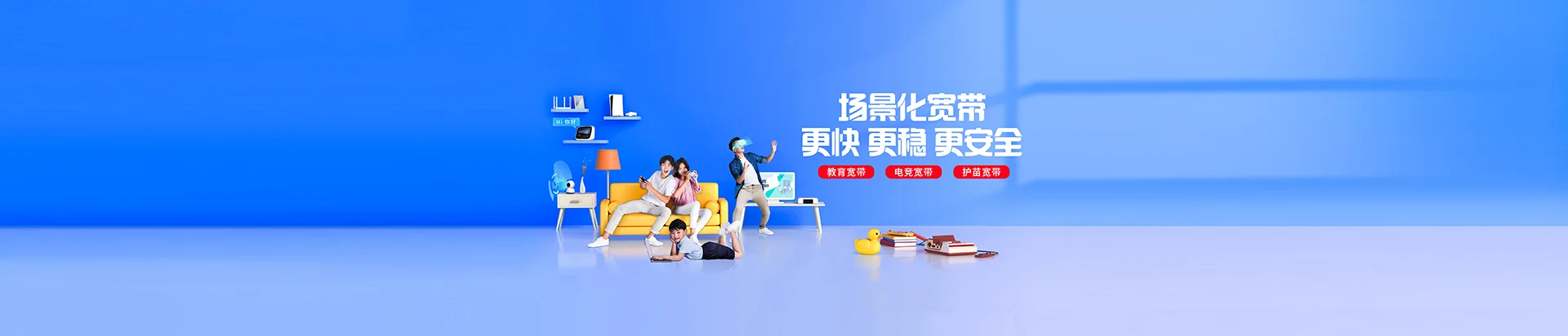 尉氏县移动宽带