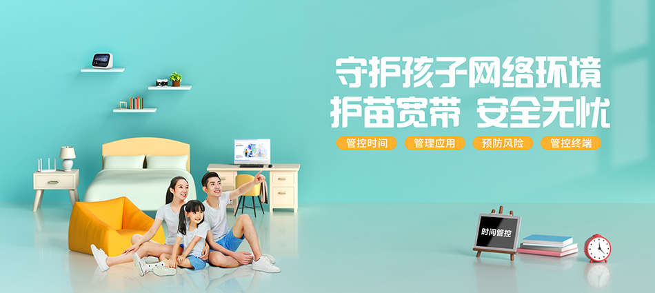 中国移动尉氏县移动宽带