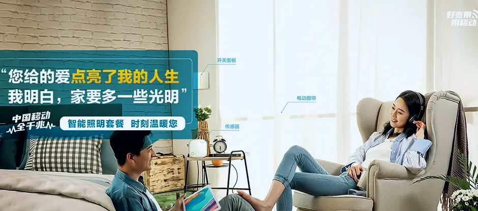 尉氏县尉氏县邢庄乡 移动宽带