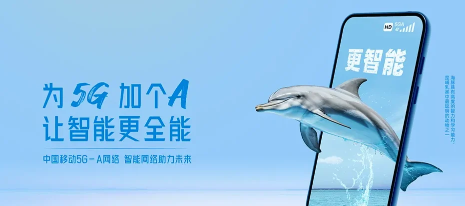 尉氏县尉氏县庄头镇 移动宽带